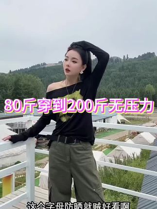 #女装 #今日穿搭 #今日分享 #出游穿搭 #健身穿搭