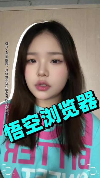 原来网上爆火的短剧在这里#悟空浏览器 #短剧 #你的短剧搭子