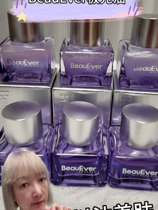 四季都能用的精华油,以油养肤的香只有用过的姐妹才懂#BeauEver #BeauEver极光油 #护肤 #护肤好物分享#以油养肤精华油