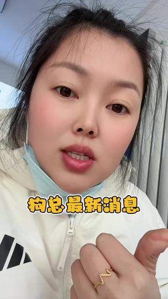 狗总新扩展的地方,到底哪个是真实的呢#狗总#基金#理财@DOU+小助手 @DOU+上热门