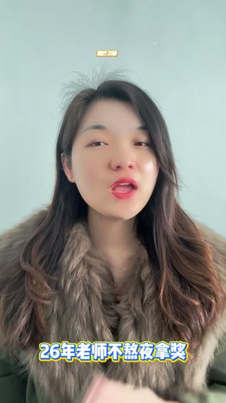 广西玉林初中教师命题活动,学科差异化视角
广西的老师看过来~
广西省玉林市初中教师命题活动火热开启中~
✨征集对象
我市各初中学校中考文化学科专任教师和相关学科教
研员。
✨命题原则
(一)坚持政治性。试题要落实立德树人根本任务,关注育人价值,确保政治方向正确。
(二)坚持公平性。试题素材应充分考虑到不同性别、
地域、民族、知识背景的考生,避免偏向某一群体,确保试题的公平性。
✨截止时间
2026年3月6日
老师们抓紧时间参加吧~
#广西省玉林市初中教师命题#玉林市初中教师命题活动#初中教师命题活动#原创命题#玉林市教师