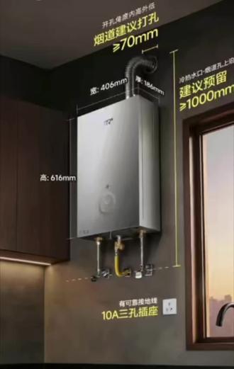 史密斯燃气热水器安装须知来啦,A.O.史密斯给你详尽的安装教程#史密斯燃气热水器#零冷水燃气热水器