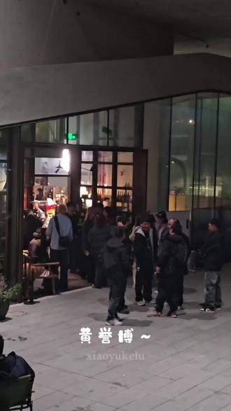 “大声报备”和“乖乖回应”@黄誉博YUBO #黄誉博 #原创歌手黄誉博 #我们的音乐馆 #路透 #综艺录制