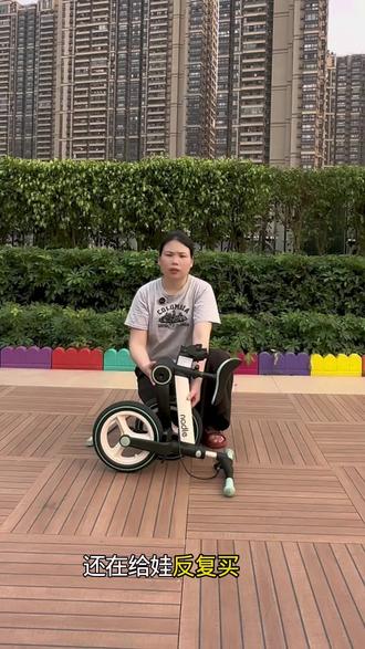 成长刚需好物|纳豆多功能自行车,解锁宝宝多元骑行乐趣 纳豆多功能儿童自行车,融合学步、平衡滑行、脚踏骑行、推行遛娃多种模式,满足2-5岁孩子不同成长阶段需求,告别重复购车浪费。#纳豆儿童自行车 #多功能童车 #宝宝平衡车 #儿童骑行神器