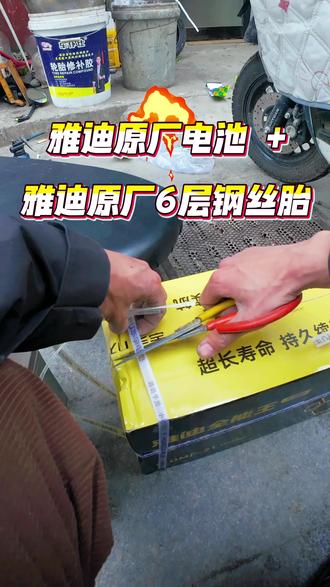 第3集 在宿州 沉浸式体验第一视角 电动车维修@DOU+小助手 #电动车 #同城