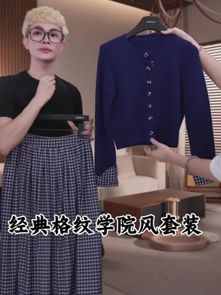 #我的双11必买清单 QIAOLA/乔拉【巴黎日报】秋季羊毛撞色格子纽扣开衫梭织格纹长裙#经典 #穿搭