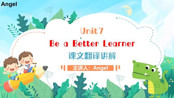 这是2026新仁爱版八下英语课文精讲视频课①,preparing for the topic部分,视频课跟着抢先版教材录制,视频课努力更新中!#新版英语教材 #初中英语语法 #新仁爱版八下英语 #寒假衔接