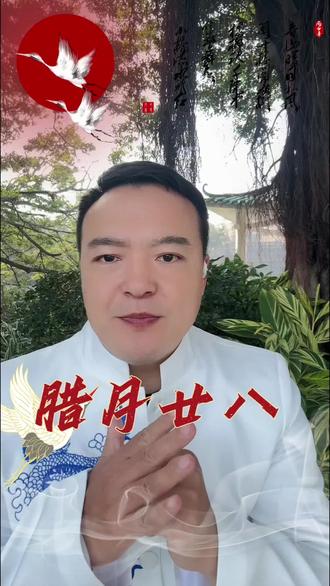 腊月廿八,洗邋遢,发面面,贴花花…老传统一步跟着做,马年要开始啦…#腊月二十八#年二十八贴春联 #传统文化 #新年民俗