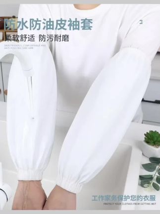 #加长皮袖套 防水软皮女款上班耐脏防油套袖男工作耐磨厨房干活护袖