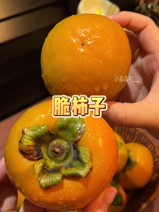 姐妹们,头一次吃冰糖芯的脆柿子,真的好吃才推荐#脆柿子 #脆甜多汁 #山西阳丰巧克力脆柿 #应季水果