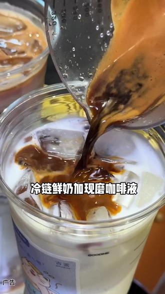都去喝!好喝死了 (鲜芒果➕青青小丸子➕生椰乳)#古茗新品 #被这些奶茶小料狠狠拿捏住了 #随心通兑 #一口就被惊艳到的美食 #日日新