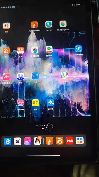 谁还用过妙笔生花这老家伙,翻出来几年前的画瞧瞧,感觉眼睛被糊上了一层珠峰那么高的猪油#绘画#板绘#黑历史绘画