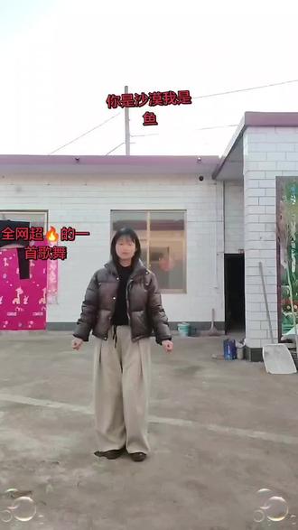 #你是沙漠我是鱼#很好听的一首歌