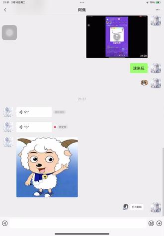 #喜羊羊#忧郁#权威#极致#女王 ღ✟喜羊羊重度依赖✟ღ