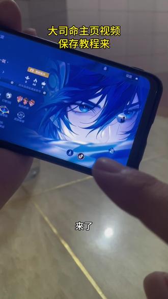 你要的大司命王者主页视频教程#大司命 #王者荣耀大司命 #王者荣耀主页展示 #大司命少司缘组合技怎么触发 #少司缘王者视频主页 王者荣耀主页视频 王者荣耀主页视频 王者荣耀主页展示视频怎么设置