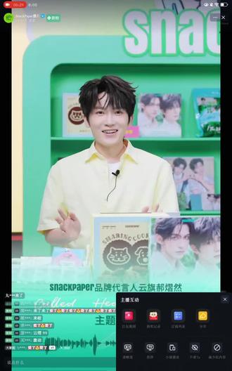 云旗郝熠然3月28日直播录屏完整版 需要原视频可以私我@郝熠然 @云旗Yunqi #云旗 #郝熠然 #商务 #直播 #云熠