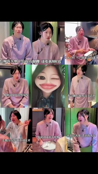 你提刘文祥干啥啊🥺🥹#紫薯精#刘文祥@周小闹#孕照留念