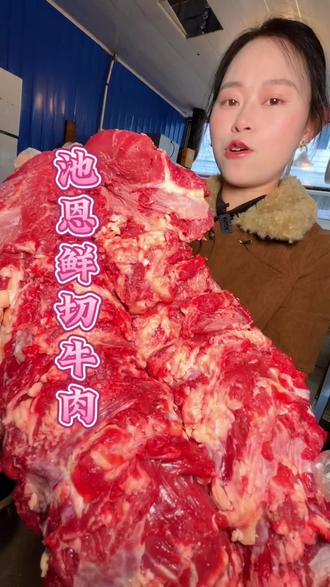 砚山封神榜火锅#附近美食#火瓢牛肉#鲜切牛肉#同城美食#性价比火锅