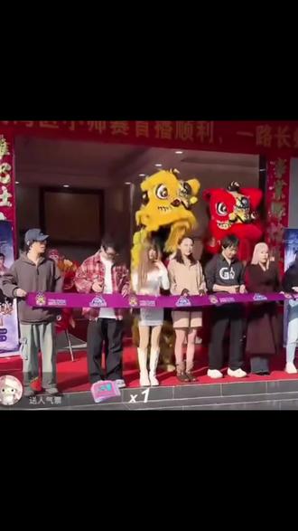 大湾区小师赛剪彩仪式#京城大师赛 #京城大师赛二创激励计划 @JY戴士⁷⁷⁹⁹(京城大师赛) @京师二创小助理 #京师二创12月激励