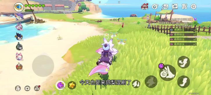#洛克王国世界 双异色,加油海葵还我棱镜球