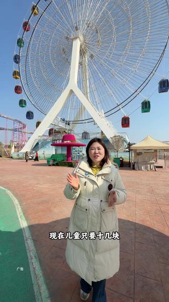 儿童只要十几就能一票通玩了#骆马湖#骆马湖开心城堡 #新春特惠 #室外游乐场