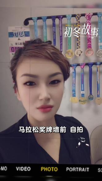 家里有个爱跑步的屁精