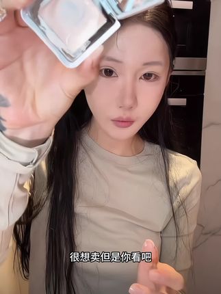 秋冬干皮会爱疯的高光霜!拒绝底妆卡粉#面中提亮 #高光修容 #高光膏 #高光液 #不卡粉