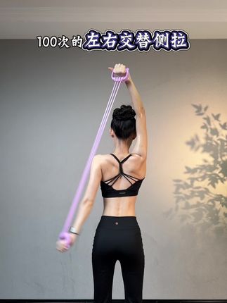 新手一根拉力器,2-4周看到自己肩背的变化,身材到位,穿什么都是顶配#居家锻炼 #美背训练