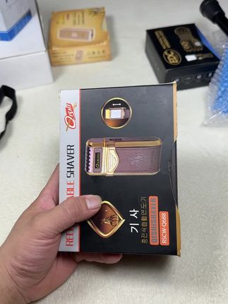 #剃须刀