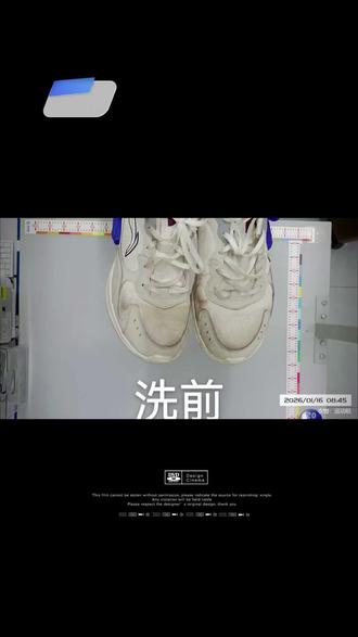 品质是保障,洗护侠互联网精致洗护品牌#洗护侠互联网干洗 #洗衣服#洗鞋子