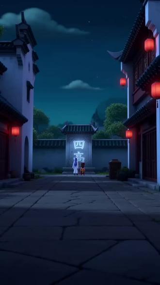 #魔童 这就是四高么?确实很骚了