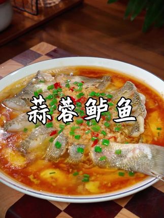 这样做的蒜蓉鲈鱼蒸蛋,肉质鲜嫩,蒜香味浓郁,一出锅满屋飘香#蒜蓉鲈鱼