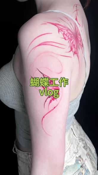 说话咋还磕巴了呢 太久没拍视频说话都不利索了…#蝴蝶纹身 #小清新纹身 #南京纹身 #杭州纹身