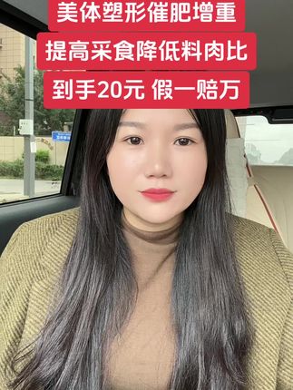 #育肥牛#全国养牛人#助力三农#养牛人加油#农村养殖