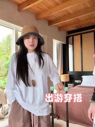 💥早秋刚需|这件软乎乎的长袖T恤也太懂懒人穿搭了! 谁能拒绝一件舒服到不想脱的长袖T恤啊✨ 浅色系温柔又百搭,面料软fufu的巨亲肤 单穿简约随性,叠穿还能玩出层次感 不管是配半裙还是牛仔裤,都能穿出松弛感 早秋衣柜里缺的就是这种省心又时髦的单品~ #早秋穿搭 #长袖T恤 #懒人穿搭