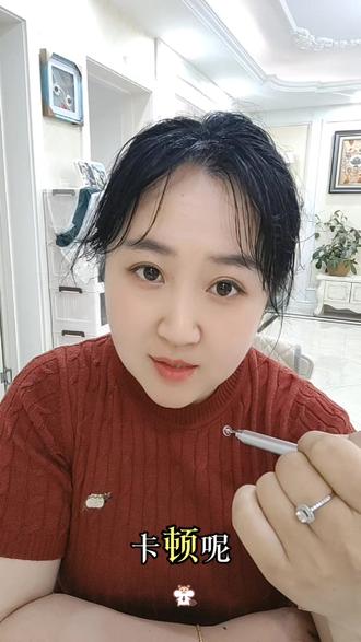 一招教你清理抖音缓存垃圾,手机流畅不卡顿#手机使用技巧 #干货分享 #涨知识