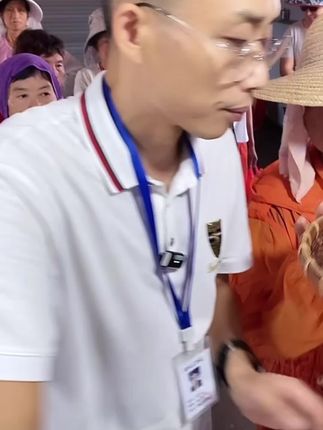 #酸枣仁