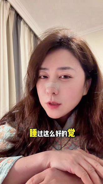 打呼鼻子不通都去试试,这不就淘到宝了#鼻贴 #止鼾贴 #呼噜 #打呼噜