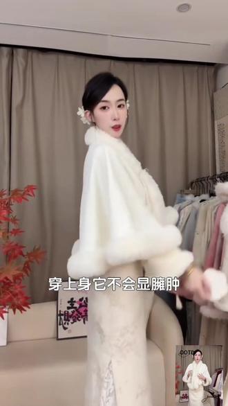 酒红色新娘敬酒服旗袍订婚礼服披肩婚纱外搭秋冬结婚保暖外披斗篷#备婚日常 #斗篷披肩 #外搭披肩 #旗袍披肩 #婚纱披肩