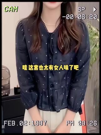 秋季新款法式波点印花洋气T恤女士显瘦百搭荷叶边V领气质长袖上衣