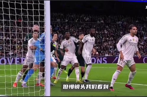 曼城2球反超皇马,吕迪格抱摔哈兰德#皇马 #足球 #足球不可辜负 #经典进球