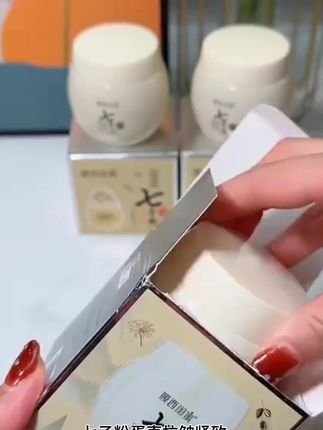 #抖音上热门