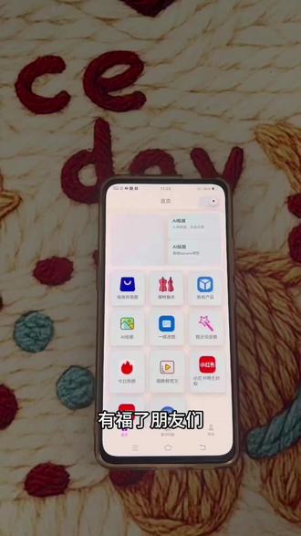 《六六大王》聚赢al苹果安卓下载教程#聚赢 #聚赢al