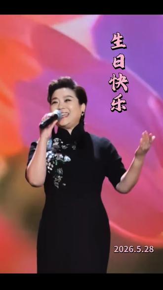 也也老师,生日快乐🎂
一阕佳音暖岁月,一身温雅立清欢💕
愿春祺夏安,秋绥冬宁,岁岁年年,万事如意❤️❤️
bgm《忆香》怎能不想她😘