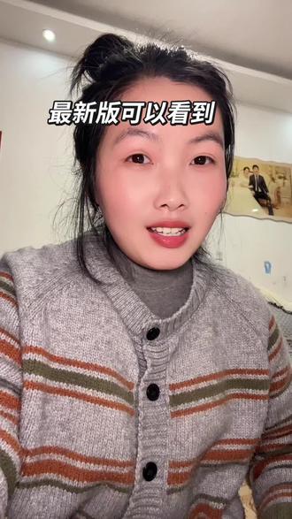 就这个小基,最近版,可以看#基金 #养基宝 #为每一种未来