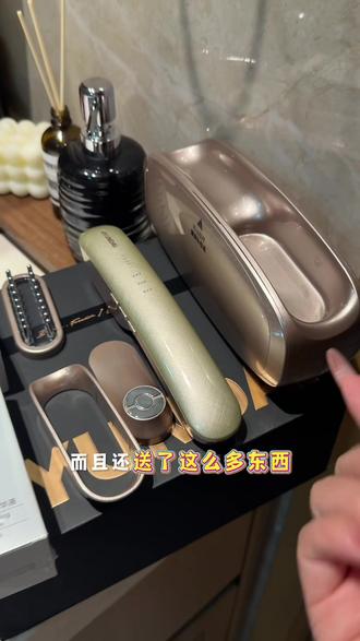 家用超模刀只能选一款的话,首选这款多功能#Hyundai超模刀 #家用美容仪 #超模刀