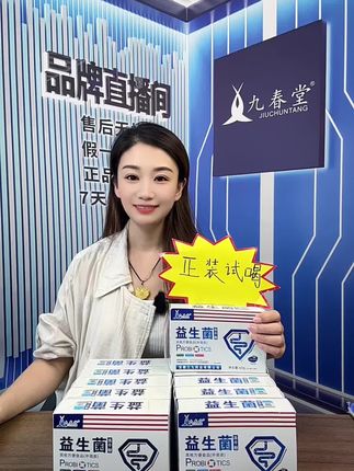 忙忙碌碌,空点时间,属于自己#益生菌 #肠道菌群 #肠道健康 #好物推荐🔥 #源头实力厂家