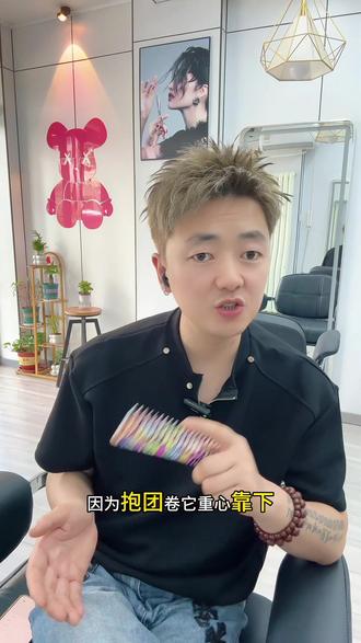 发型指南 在天水要做发型的姐妹一定要看 刷到的天水老乡帮我点点赞#天水同城 #天水发型设计沐凡 #天水烫发沐凡 #天水烫发染发哪里好 #天水做头发哪里好