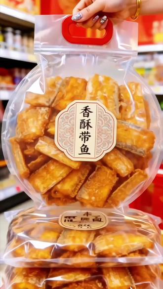 爱吃带鱼又不会处理的,有口福了~ 又酥又嫩的香酥带鱼,一点腥味都没有,金黄酥脆,做法也特别简单,走过路过,不要错过,天海藏香酥煎带鱼,好吃好吃好好吃!#真材实料才能做出好味道 #今日美食分享 #舌尖上的美食 #味道好极了你们想吃吗 #抖音美食创作人