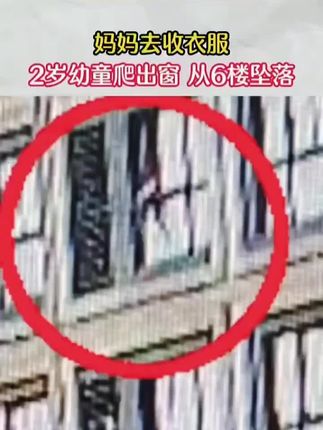 #救人瞬间 #救人英雄